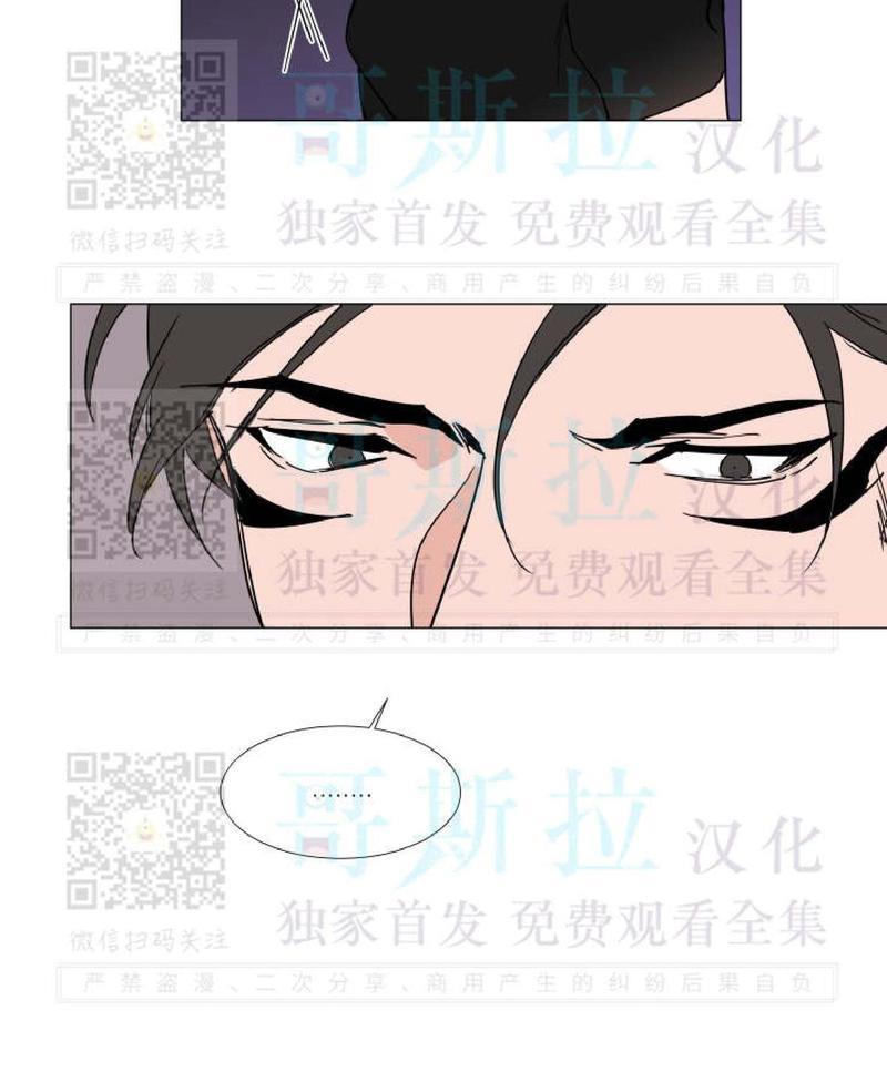 裕树先生，那个不可以吃哦[耽美]韩漫全集-番外01无删减无遮挡章节图片 
