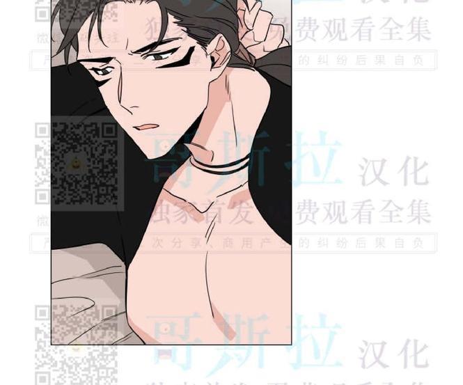 裕树先生，那个不可以吃哦[耽美]韩漫全集-番外01无删减无遮挡章节图片 