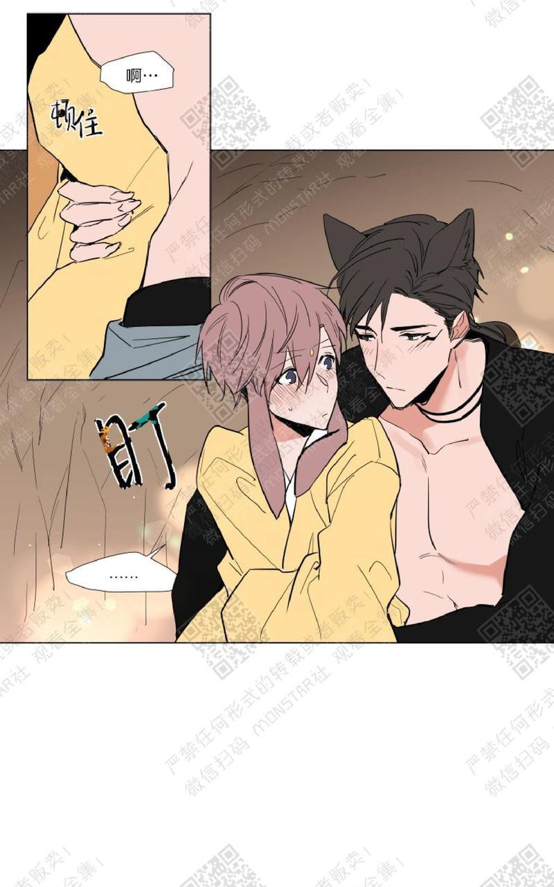 裕树先生，那个不可以吃哦[耽美]韩漫全集-番外02无删减无遮挡章节图片 