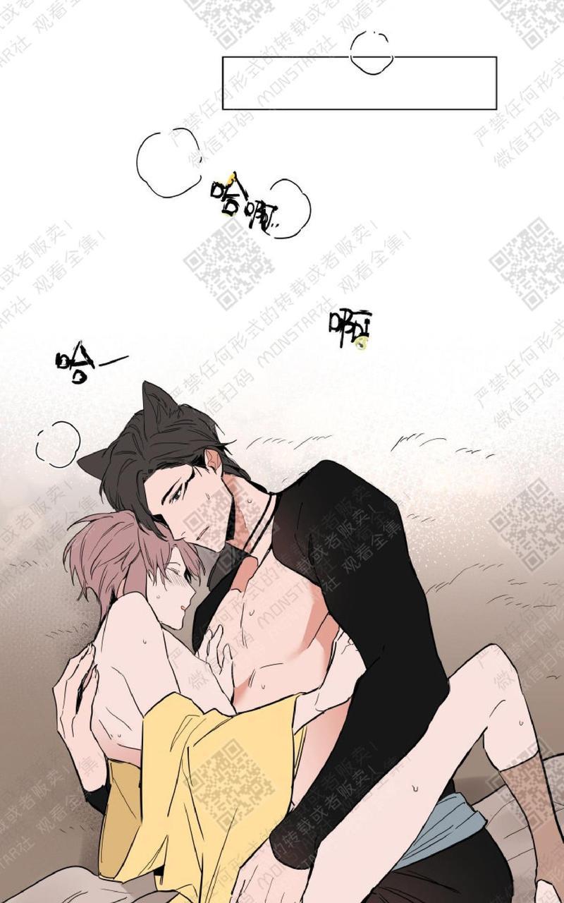 裕树先生，那个不可以吃哦[耽美]韩漫全集-番外02无删减无遮挡章节图片 