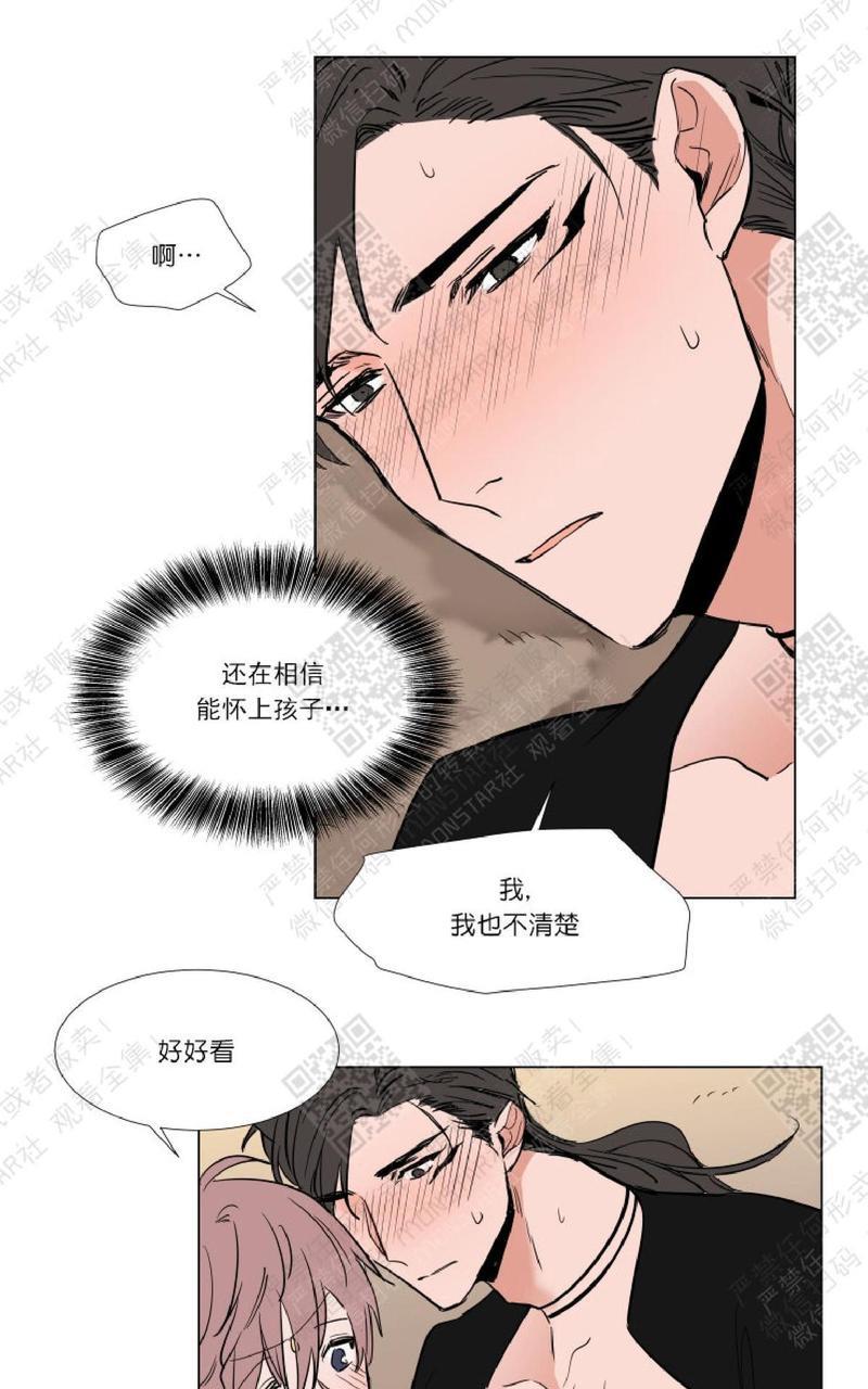 裕树先生，那个不可以吃哦[耽美]韩漫全集-番外02无删减无遮挡章节图片 