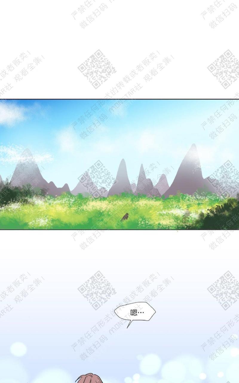 裕树先生，那个不可以吃哦[耽美]韩漫全集-番外02无删减无遮挡章节图片 