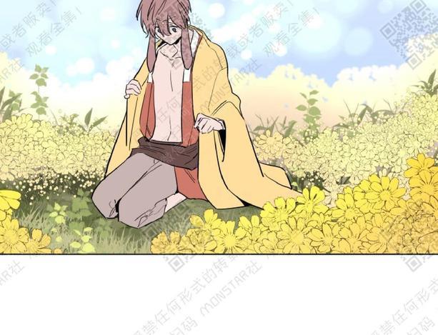 裕树先生，那个不可以吃哦[耽美]韩漫全集-番外02无删减无遮挡章节图片 