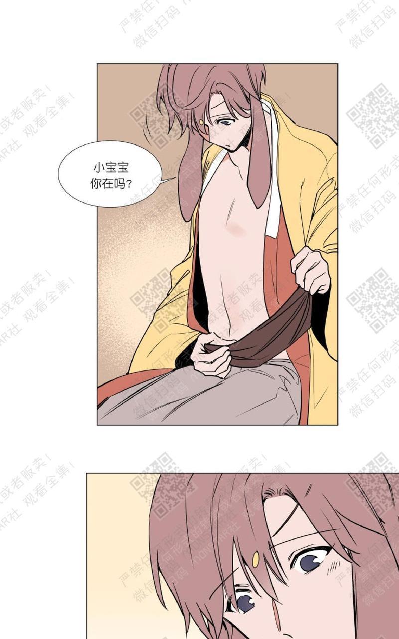 裕树先生，那个不可以吃哦[耽美]韩漫全集-番外02无删减无遮挡章节图片 