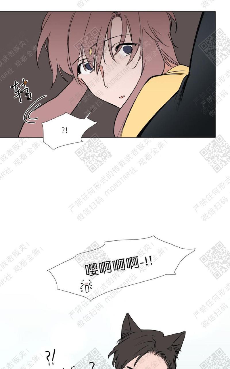 裕树先生，那个不可以吃哦[耽美]韩漫全集-番外02无删减无遮挡章节图片 
