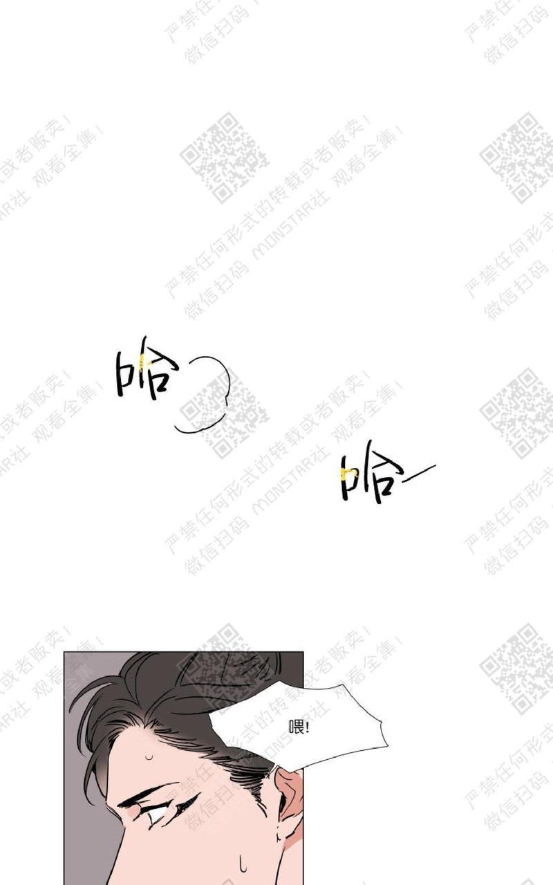 裕树先生，那个不可以吃哦[耽美]韩漫全集-番外02无删减无遮挡章节图片 