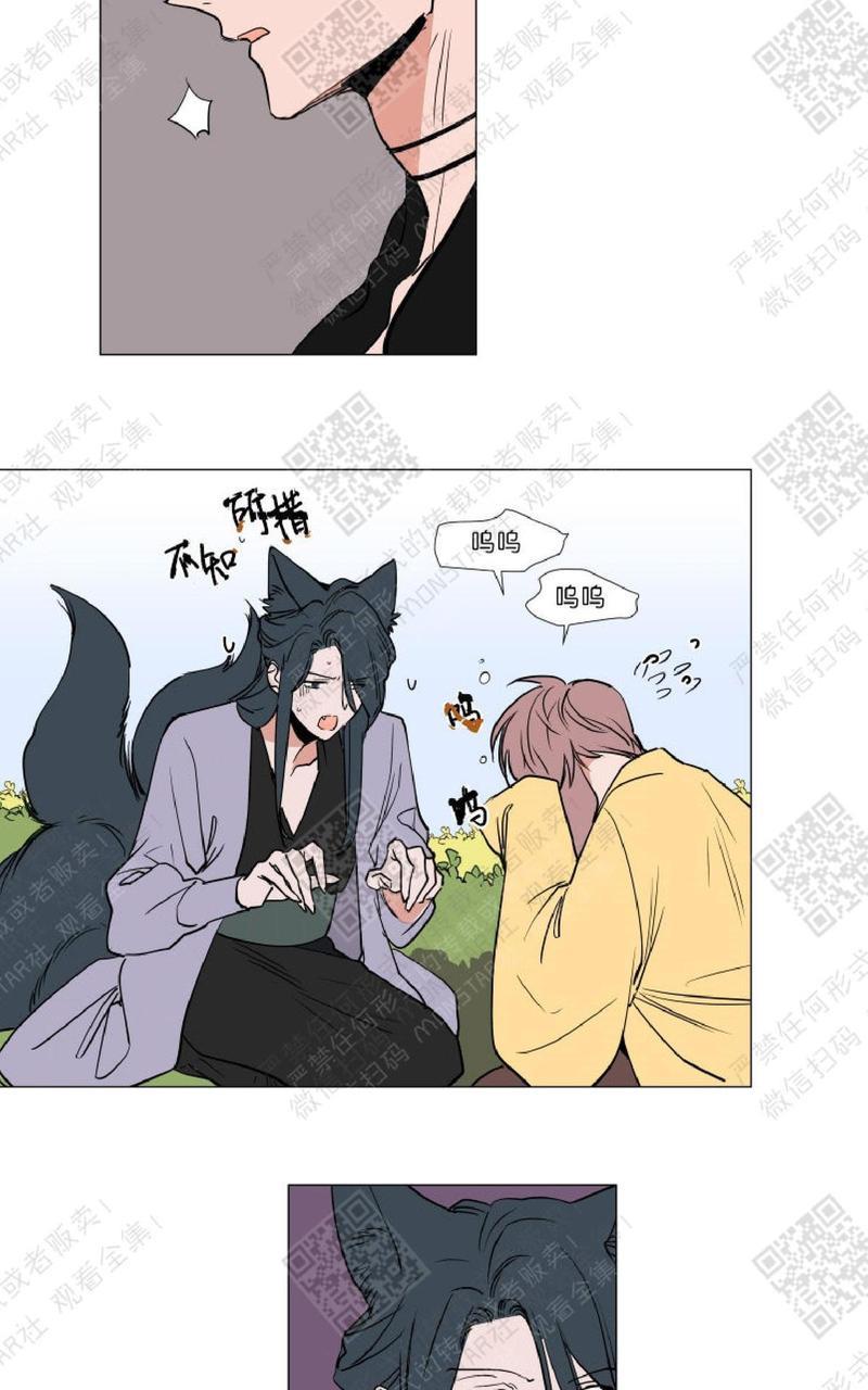 裕树先生，那个不可以吃哦[耽美]韩漫全集-番外02无删减无遮挡章节图片 