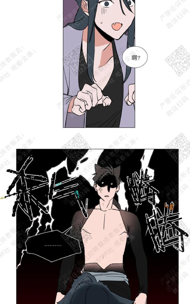 裕树先生，那个不可以吃哦[耽美]韩漫全集-番外02无删减无遮挡章节图片 