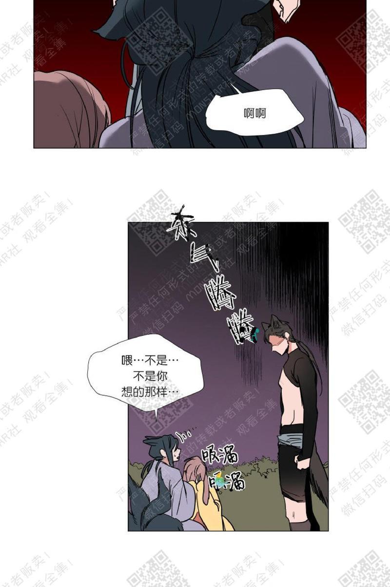裕树先生，那个不可以吃哦[耽美]韩漫全集-番外02无删减无遮挡章节图片 