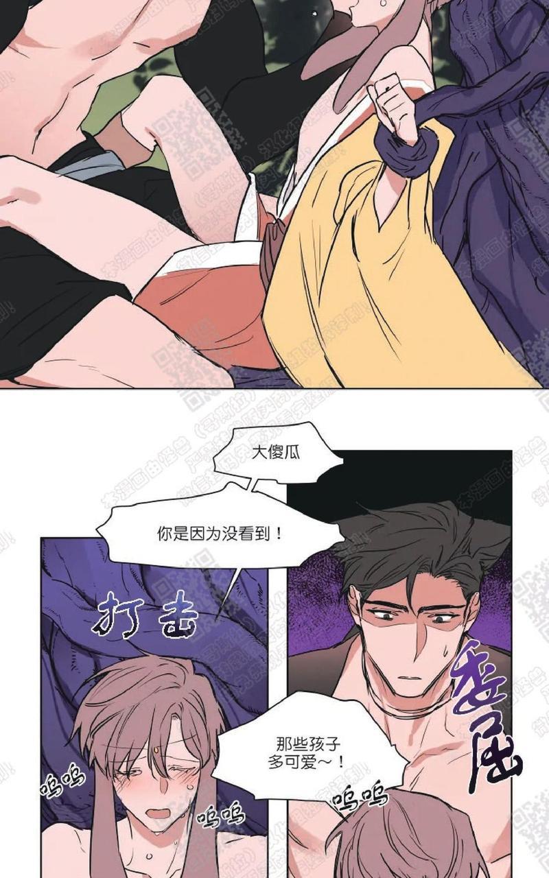 裕树先生，那个不可以吃哦[耽美]韩漫全集-番外03无删减无遮挡章节图片 
