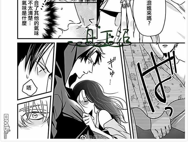 山羊与狼的发情缘由[耽美]韩漫全集-第1话无删减无遮挡章节图片 