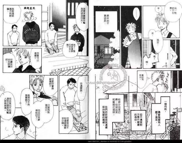 冷酷的爱情[耽美]韩漫全集-全一卷无删减无遮挡章节图片 