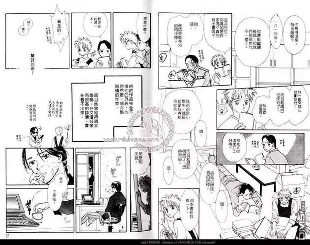 冷酷的爱情[耽美]韩漫全集-全一卷无删减无遮挡章节图片 
