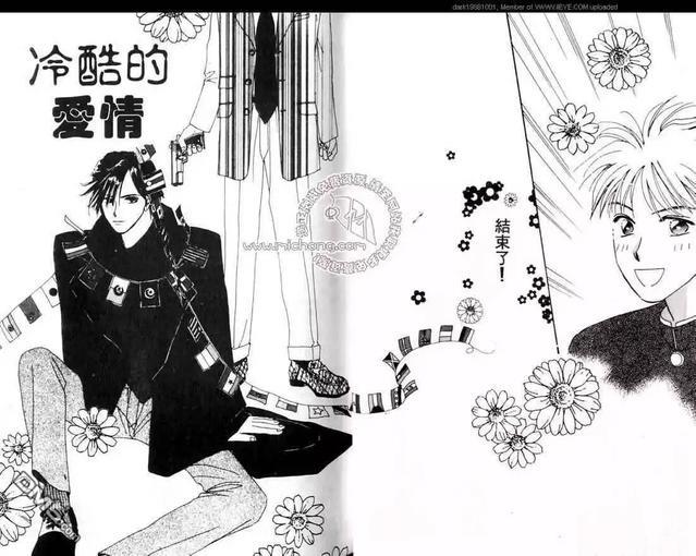 冷酷的爱情[耽美]韩漫全集-全一卷无删减无遮挡章节图片 