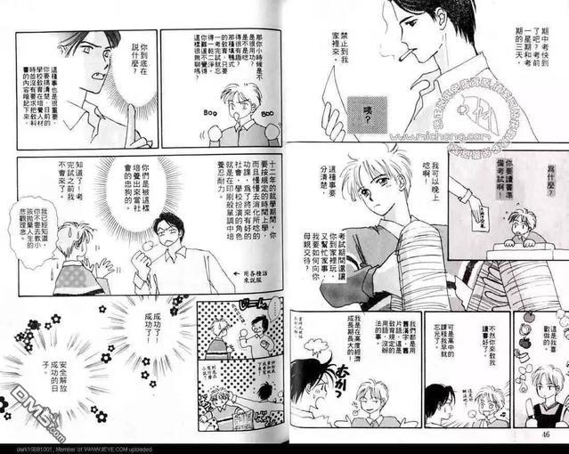 冷酷的爱情[耽美]韩漫全集-全一卷无删减无遮挡章节图片 