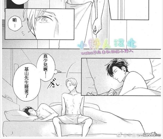 禁断·尿道开发[耽美]韩漫全集-第3话无删减无遮挡章节图片 