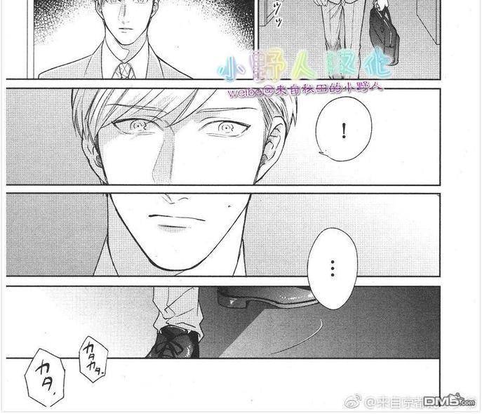 禁断·尿道开发[耽美]韩漫全集-第3话无删减无遮挡章节图片 