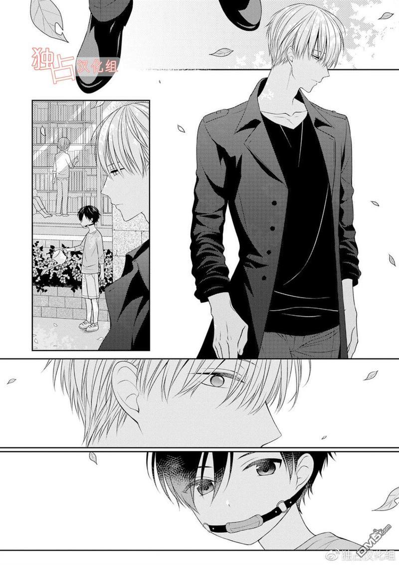 我的小吸血鬼[耽美]韩漫全集-第3话无删减无遮挡章节图片 