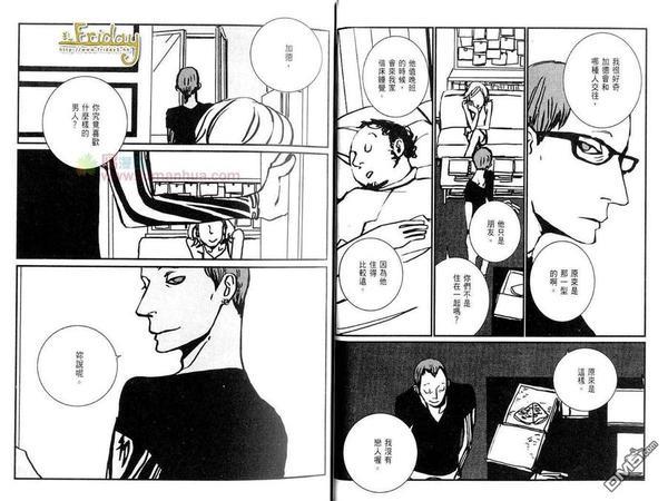 刺青师加德[耽美]韩漫全集-全一卷无删减无遮挡章节图片 