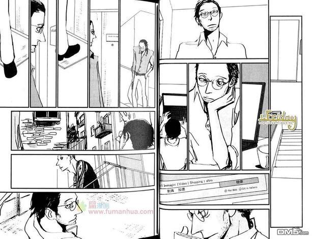 刺青师加德[耽美]韩漫全集-全一卷无删减无遮挡章节图片 