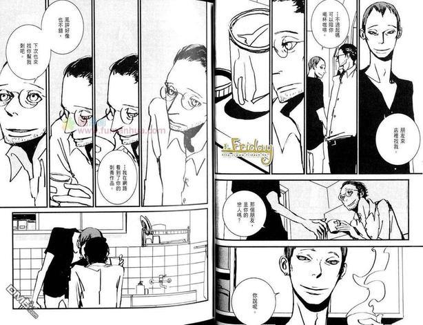 刺青师加德[耽美]韩漫全集-全一卷无删减无遮挡章节图片 