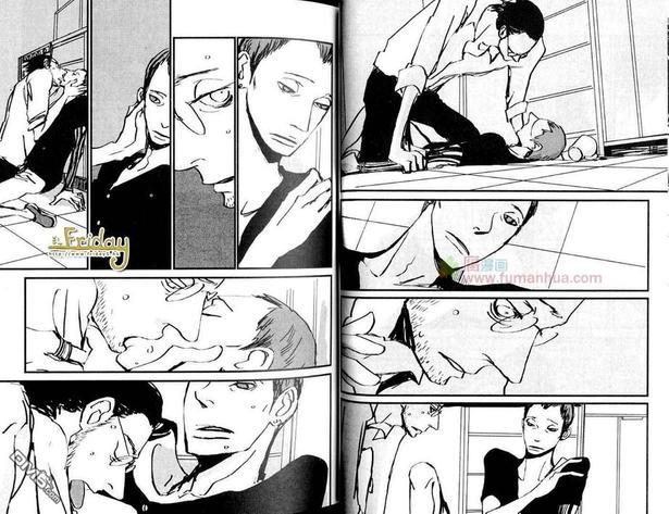 刺青师加德[耽美]韩漫全集-全一卷无删减无遮挡章节图片 