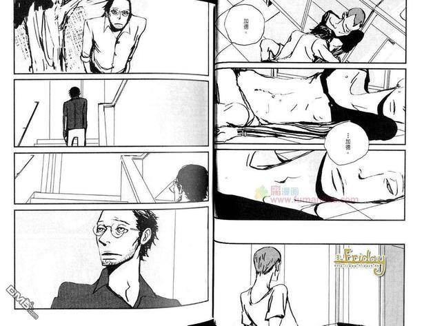 刺青师加德[耽美]韩漫全集-全一卷无删减无遮挡章节图片 