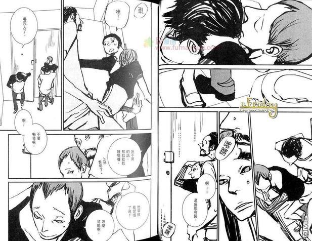 刺青师加德[耽美]韩漫全集-全一卷无删减无遮挡章节图片 