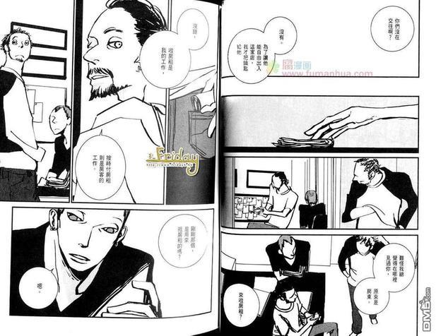 刺青师加德[耽美]韩漫全集-全一卷无删减无遮挡章节图片 
