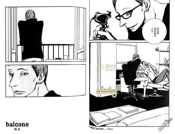刺青师加德[耽美]韩漫全集-全一卷无删减无遮挡章节图片 