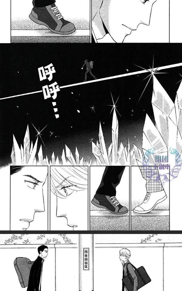 Life线上的我们[耽美]韩漫全集-第1话无删减无遮挡章节图片 