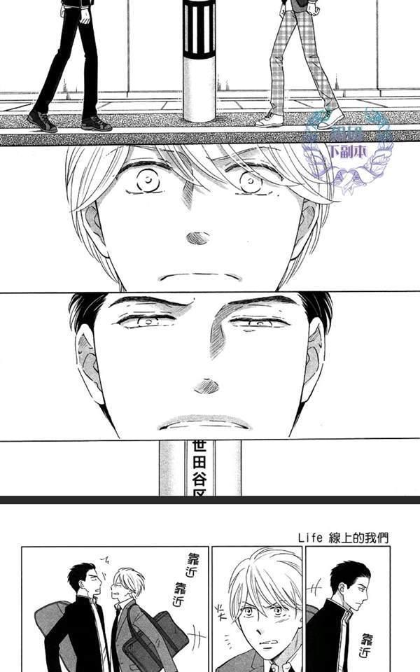 Life线上的我们[耽美]韩漫全集-第1话无删减无遮挡章节图片 
