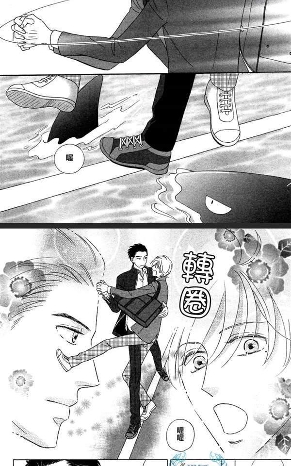Life线上的我们[耽美]韩漫全集-第1话无删减无遮挡章节图片 