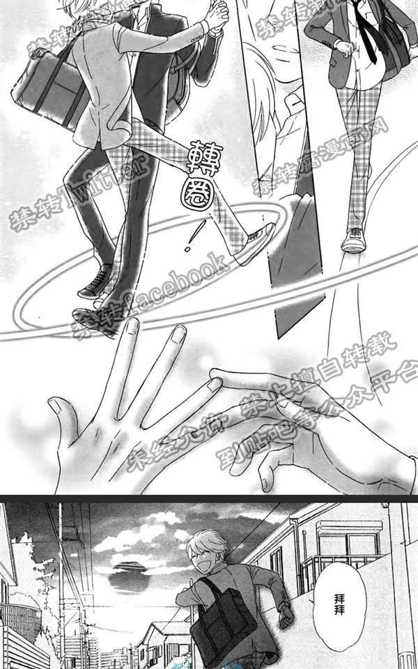 Life线上的我们[耽美]韩漫全集-第1话无删减无遮挡章节图片 