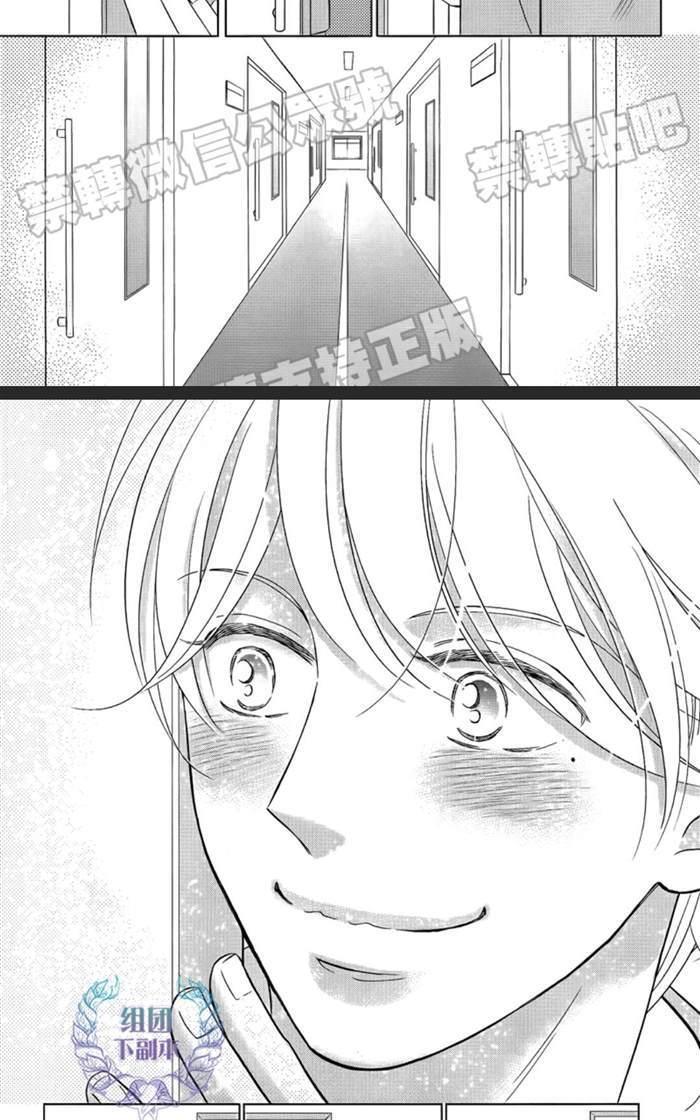 Life线上的我们[耽美]韩漫全集-第5话无删减无遮挡章节图片 