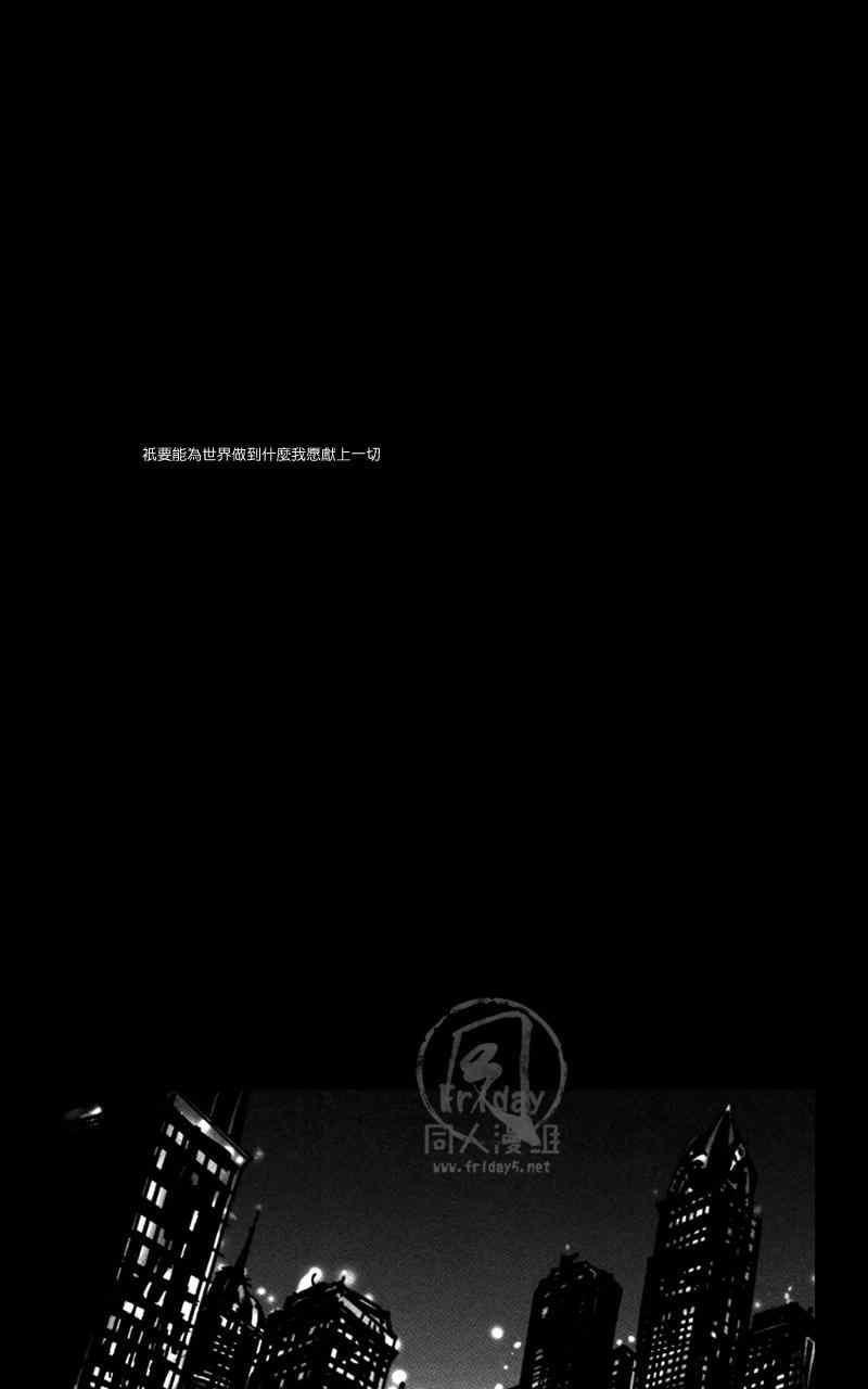 BABHEL[耽美]韩漫全集-第1话无删减无遮挡章节图片 