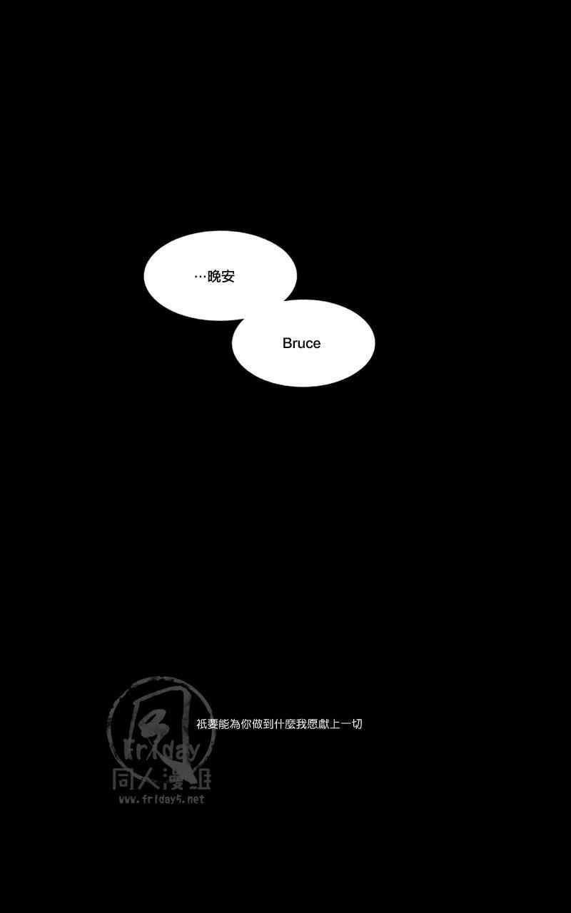 BABHEL[耽美]韩漫全集-第1话无删减无遮挡章节图片 