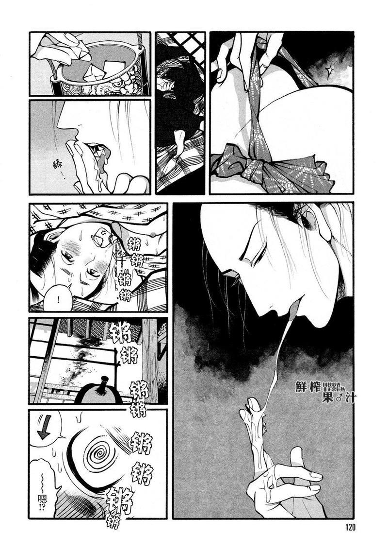 百与万[耽美]韩漫全集-第1话无删减无遮挡章节图片 