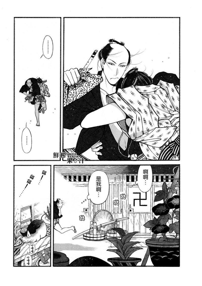 百与万[耽美]韩漫全集-第1话无删减无遮挡章节图片 