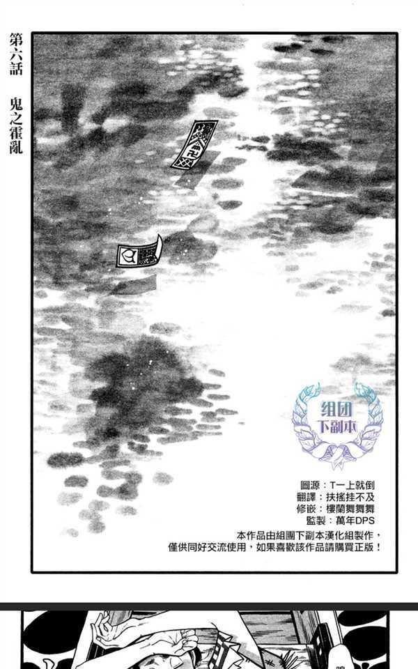 百与万[耽美]韩漫全集-第6话无删减无遮挡章节图片 