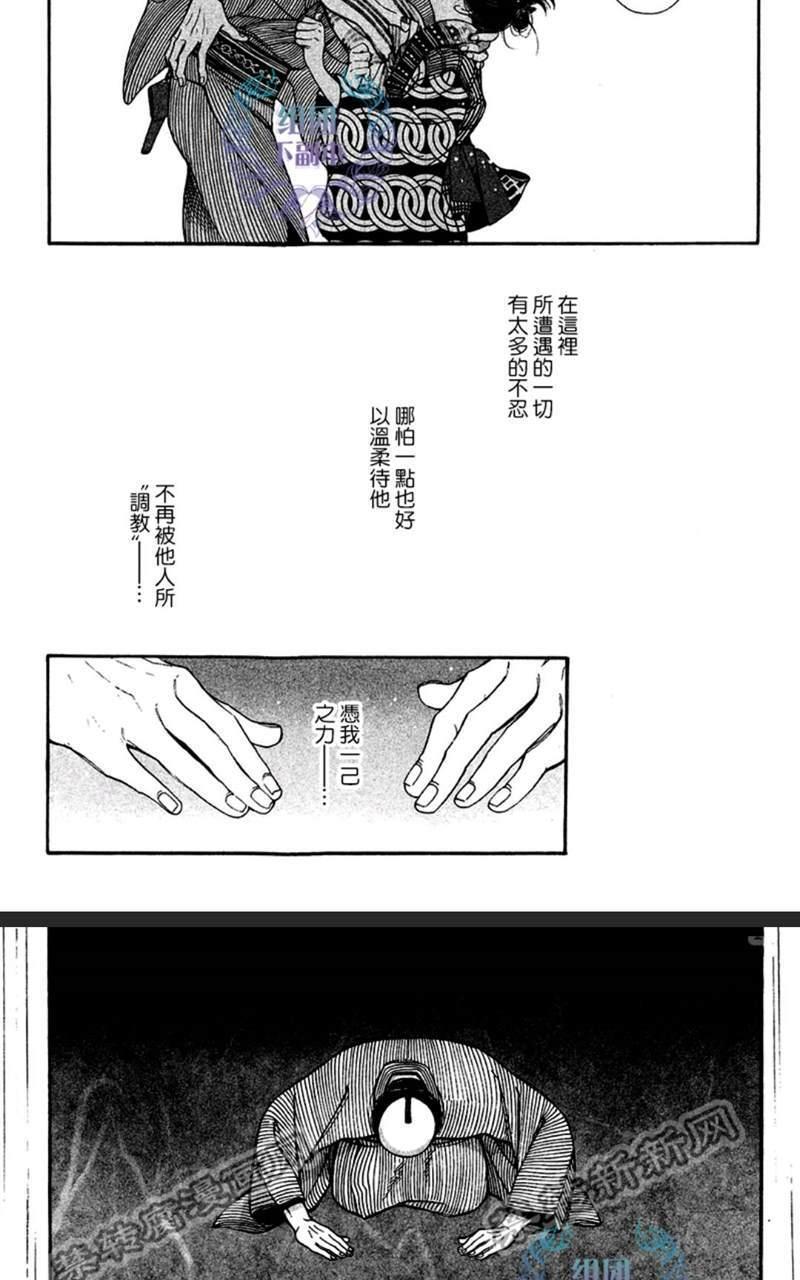 百与万[耽美]韩漫全集-第8话无删减无遮挡章节图片 