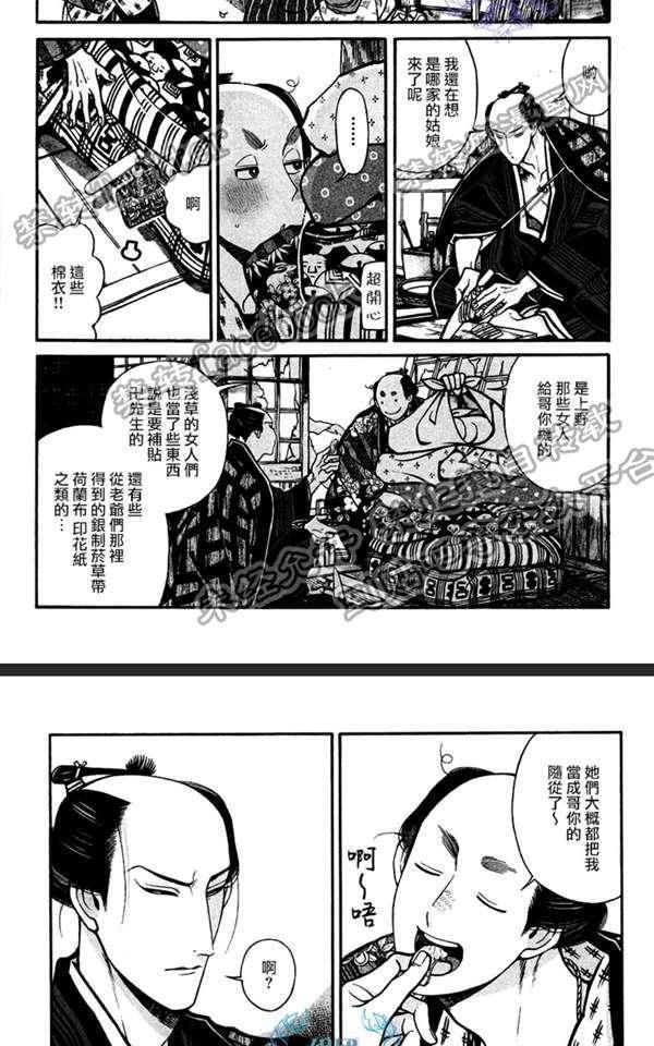 百与万[耽美]韩漫全集-第10话无删减无遮挡章节图片 