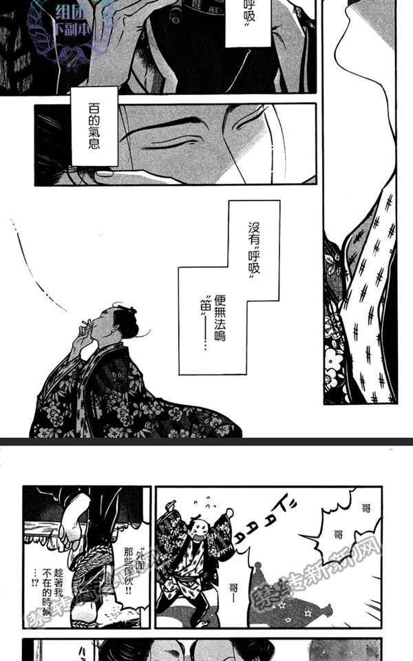 百与万[耽美]韩漫全集-第10话无删减无遮挡章节图片 