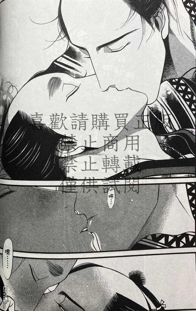 百与万[耽美]韩漫全集-第11话无删减无遮挡章节图片 