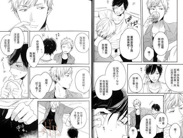crackstar[耽美]韩漫全集-第1卷无删减无遮挡章节图片 