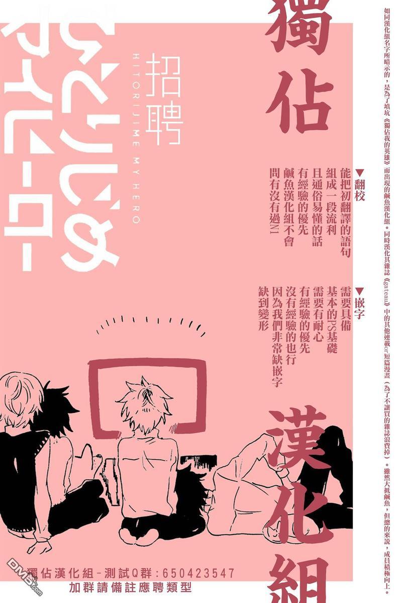 老师与爸爸的家族计划[耽美]韩漫全集-第1话无删减无遮挡章节图片 