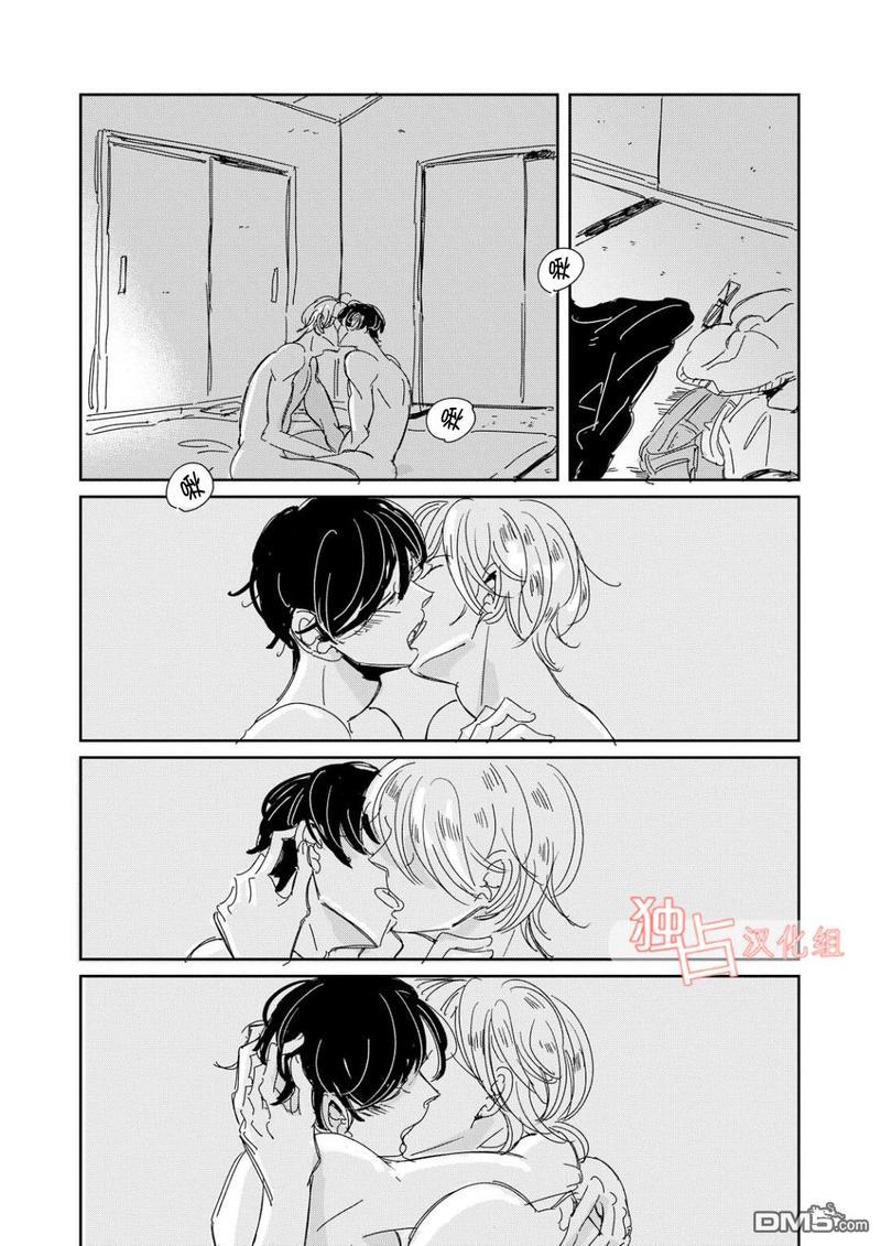 老师与爸爸的家族计划[耽美]韩漫全集-第5话无删减无遮挡章节图片 