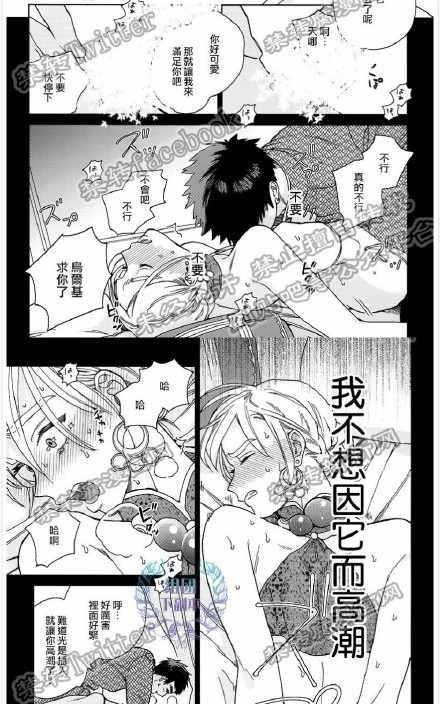 菈菈的婚礼[耽美]韩漫全集-第1话无删减无遮挡章节图片 
