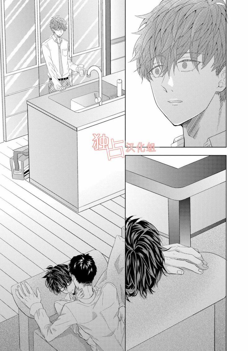 君岛兄弟的本愿[耽美]韩漫全集-第3话无删减无遮挡章节图片 