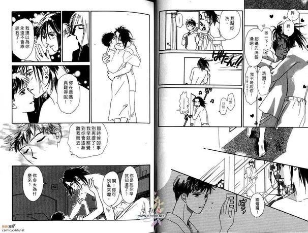 深夜的逐爱游戏[耽美]韩漫全集-全一卷无删减无遮挡章节图片 
